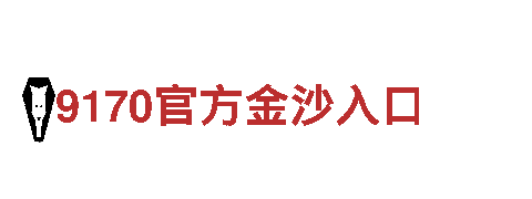 小金体育游戏-技术企业-制刷有限公司